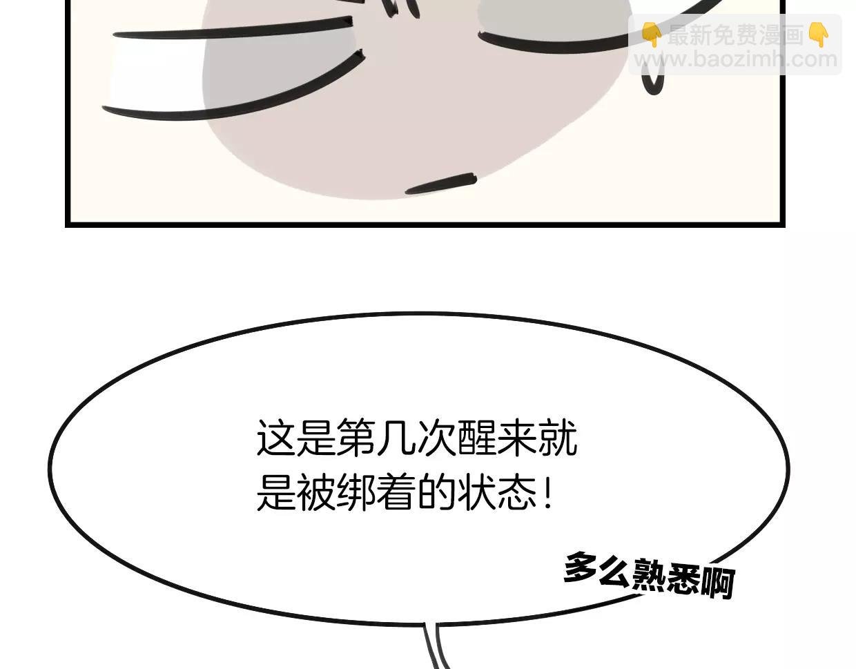 第13话 因果循环