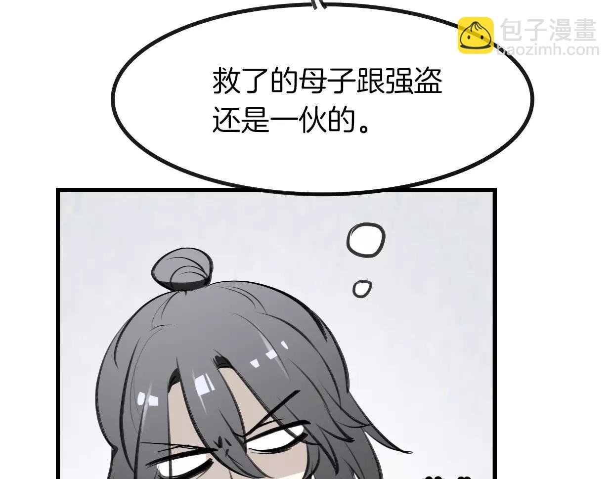第13话 因果循环