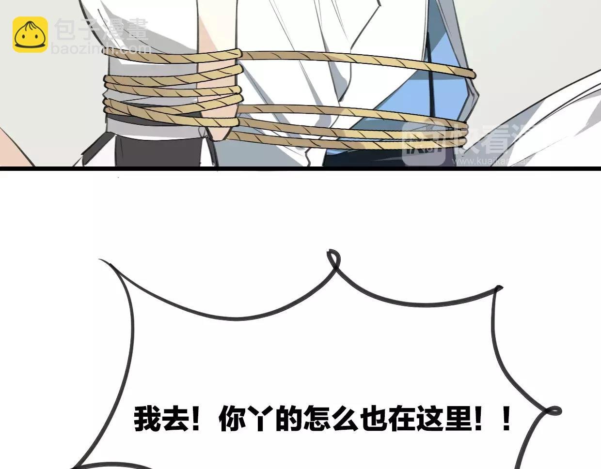 第13话 因果循环