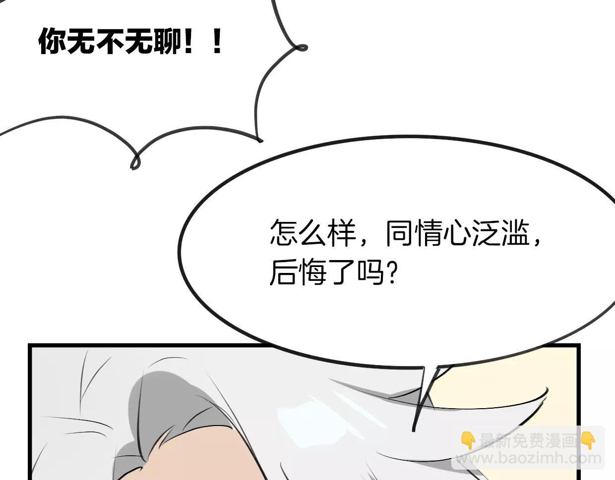 第13话 因果循环