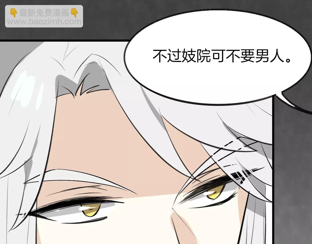 第13话 因果循环