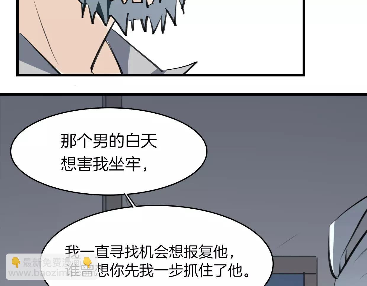 第13话 因果循环