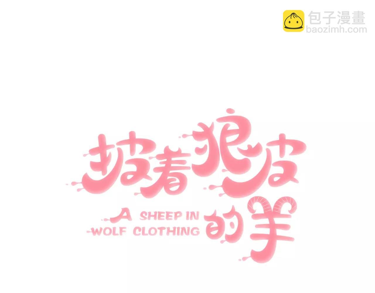 第14话 回到虎国