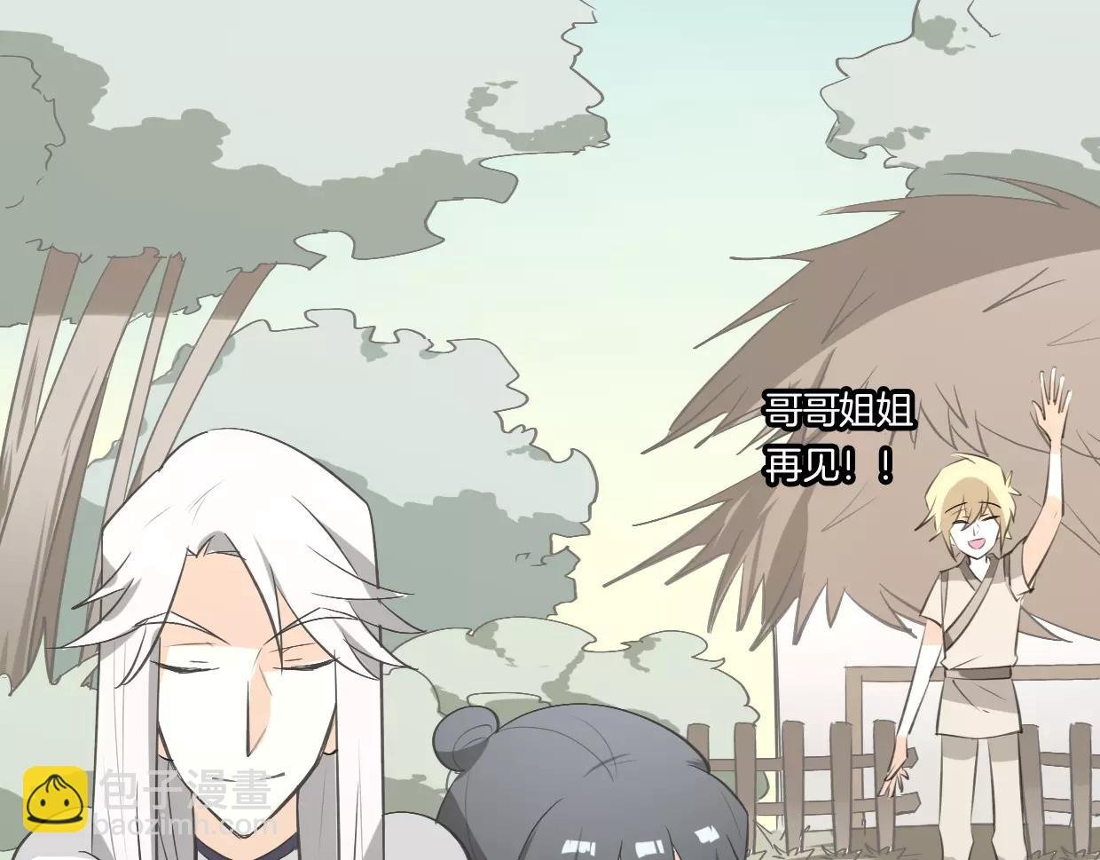 第14话 回到虎国