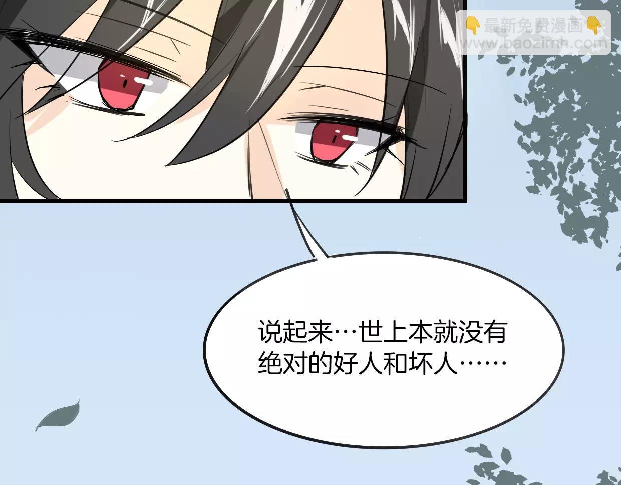 第14话 回到虎国