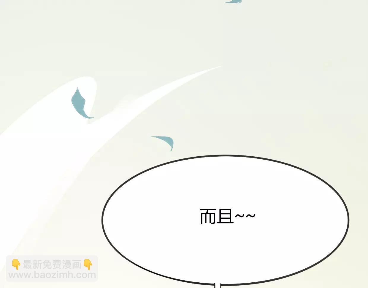 第14话 回到虎国