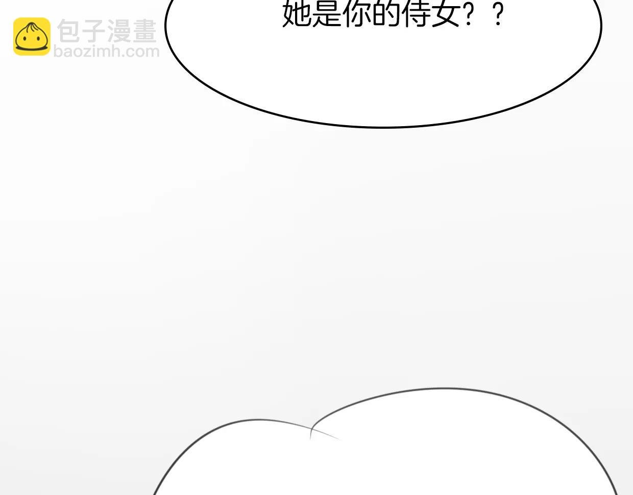 第15话 久远的记忆