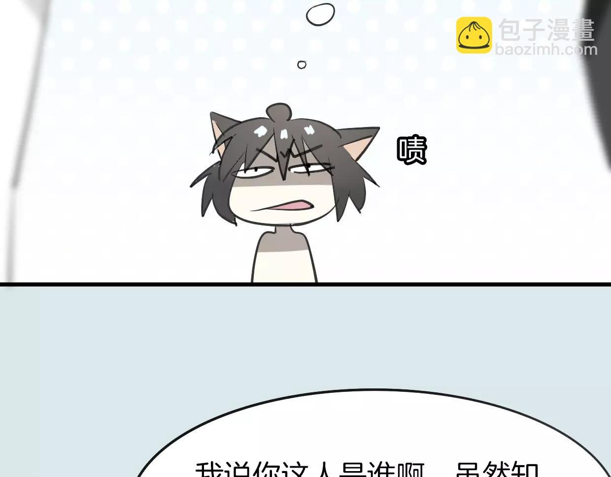 第15话 久远的记忆