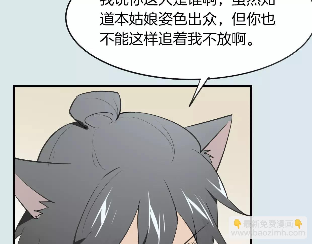 第15话 久远的记忆