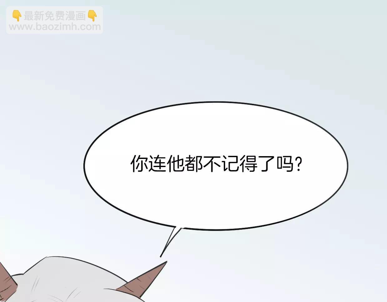 第15话 久远的记忆