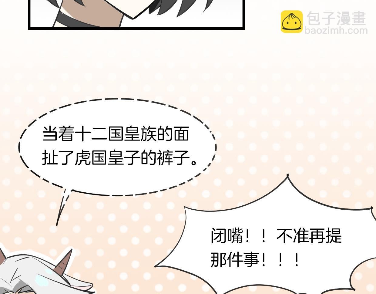 第15话 久远的记忆