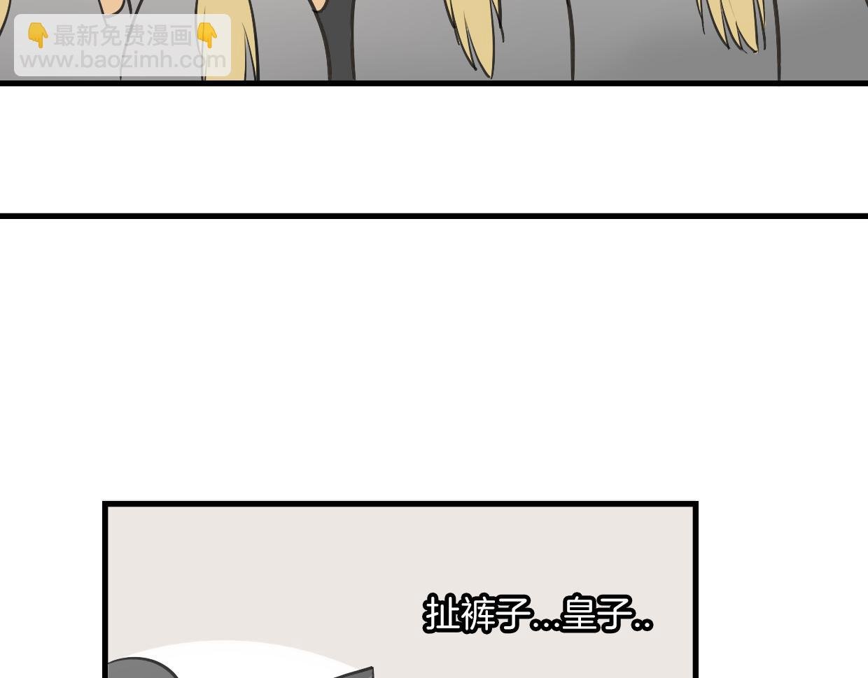 第15话 久远的记忆