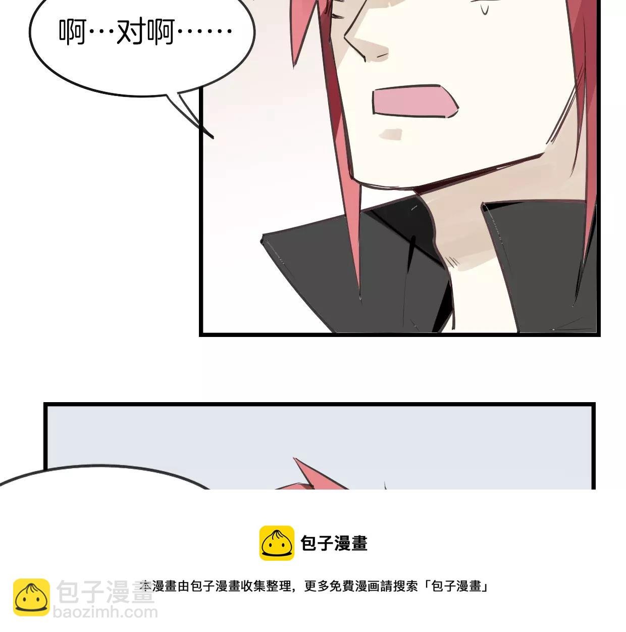 第15话 久远的记忆