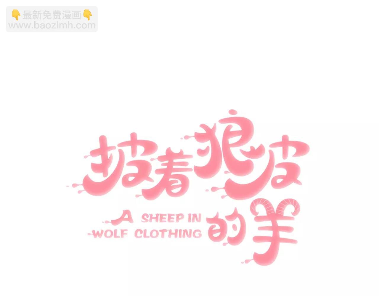 第16话 开个挂