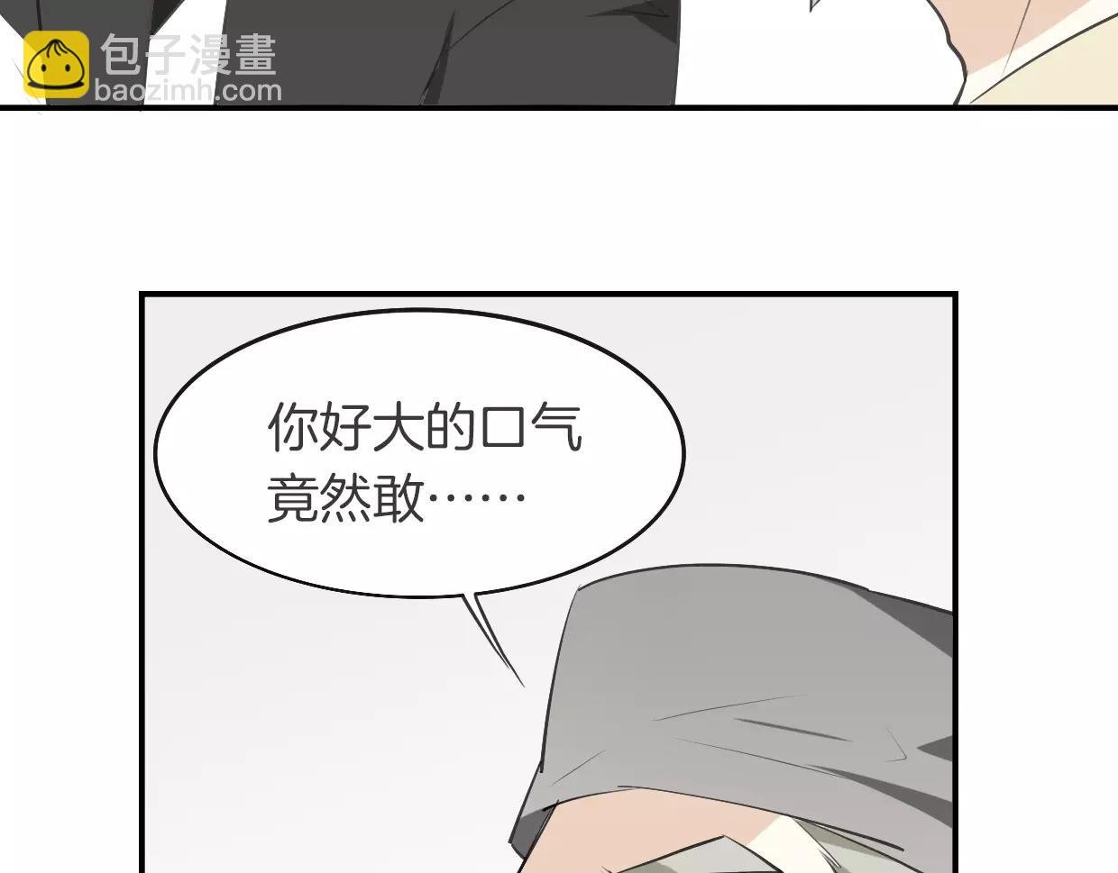 第16话 开个挂