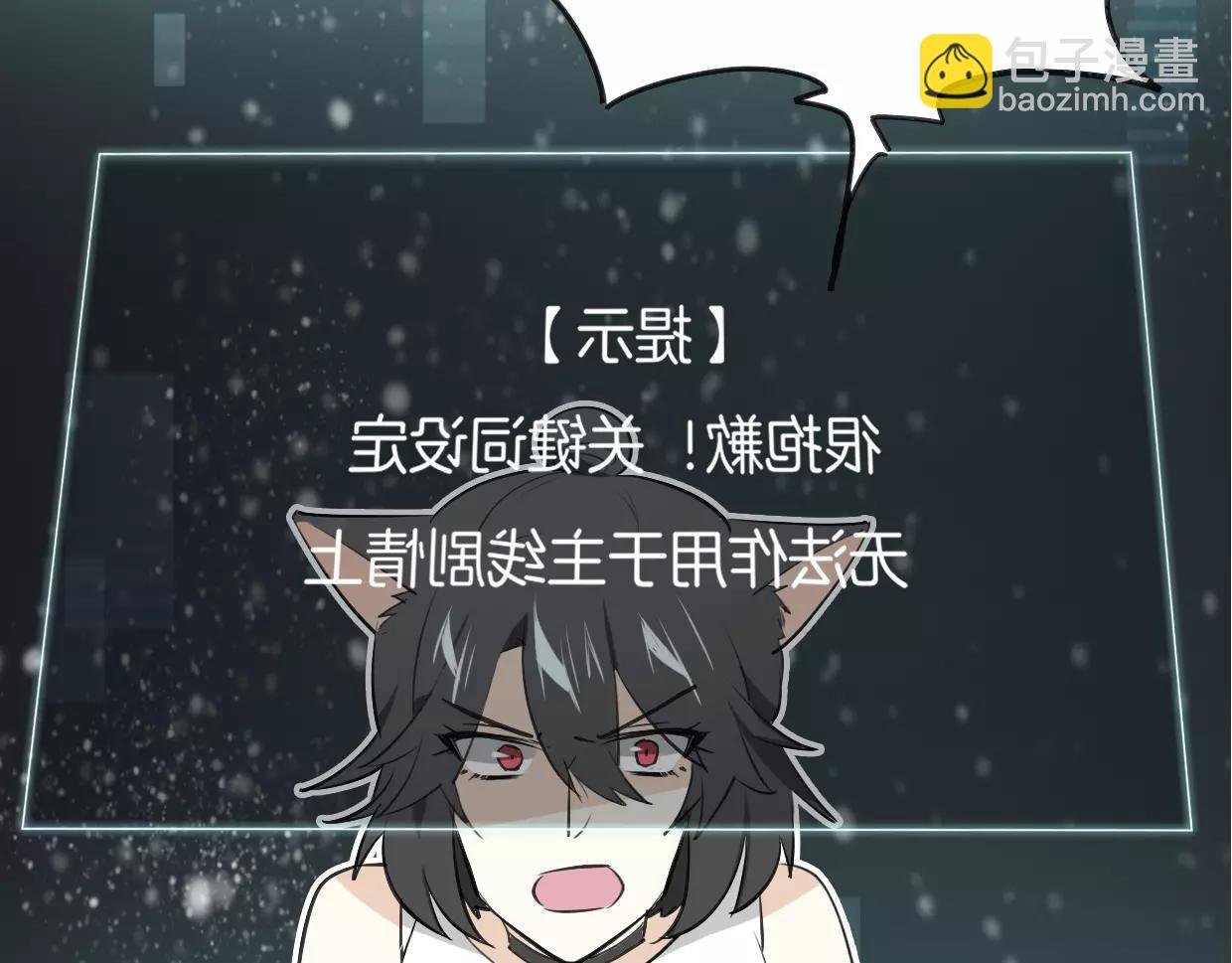 第16话 开个挂