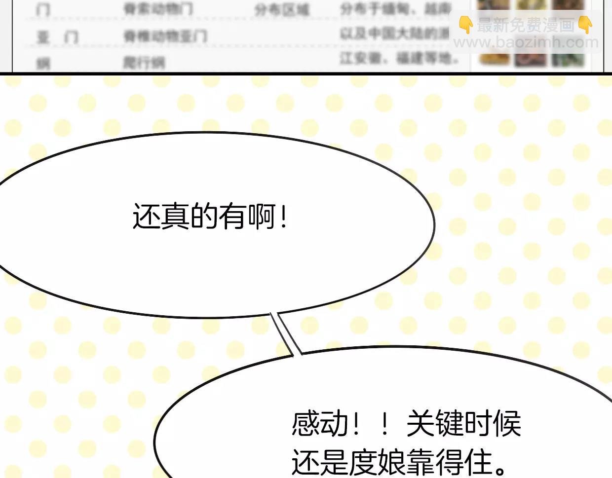 第16话 开个挂
