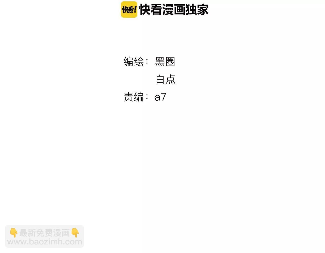 第17话 药方