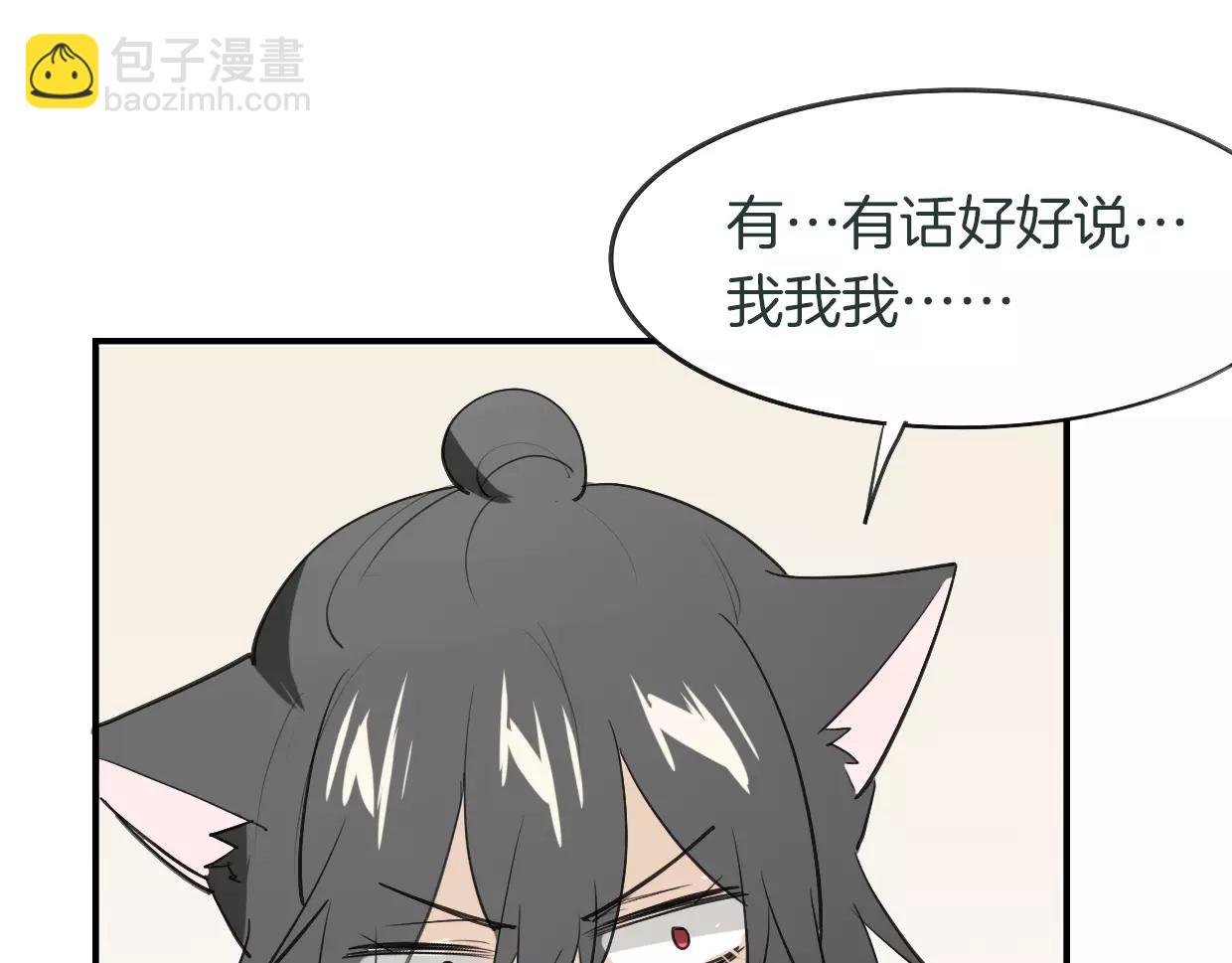 第17话 药方