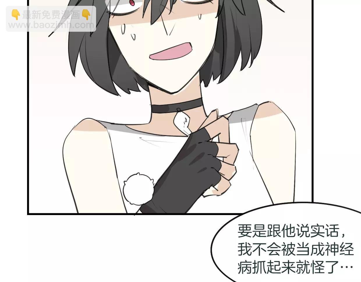 第17话 药方
