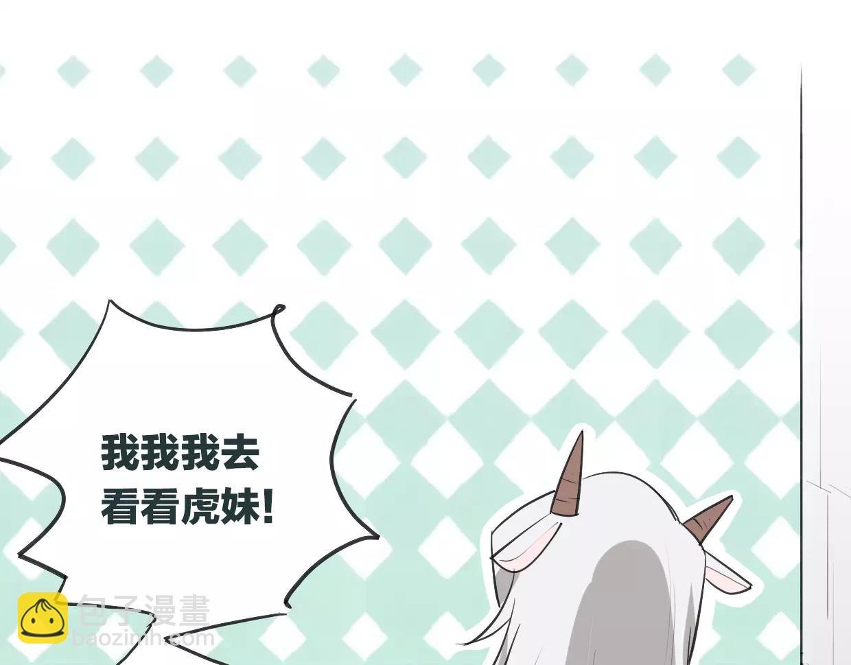 第17话 药方