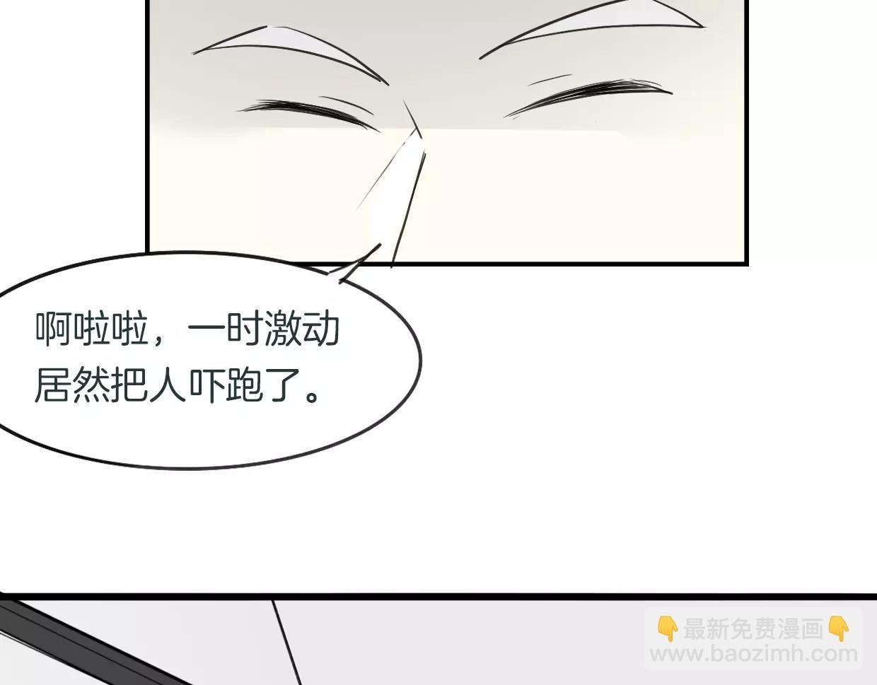第17话 药方