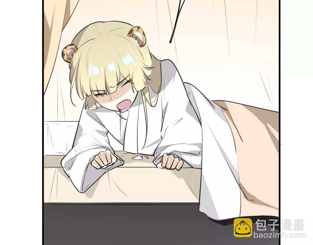 第17话 药方