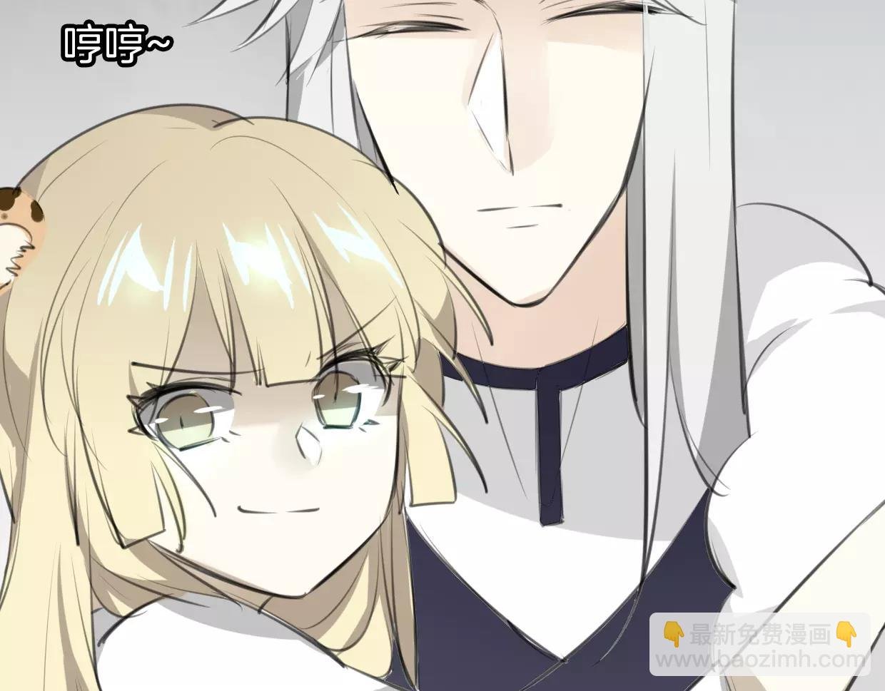 第18话 情敌滤镜