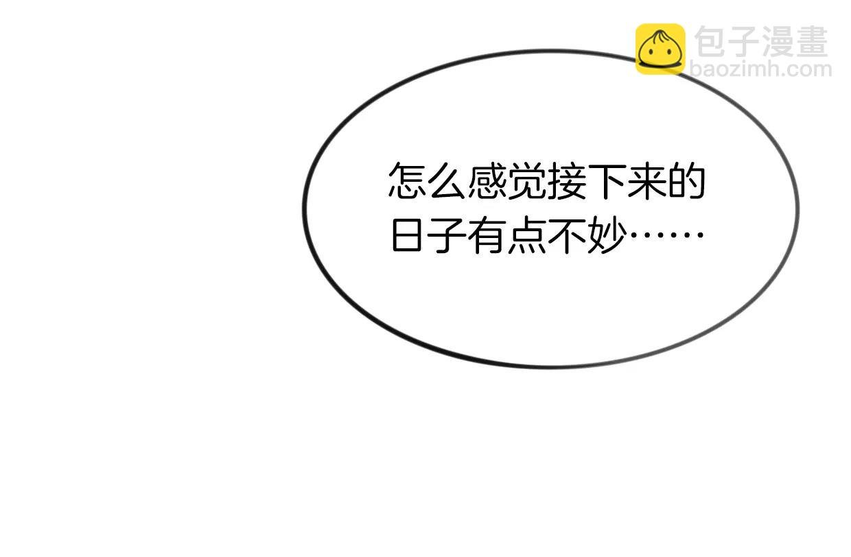第18话 情敌滤镜