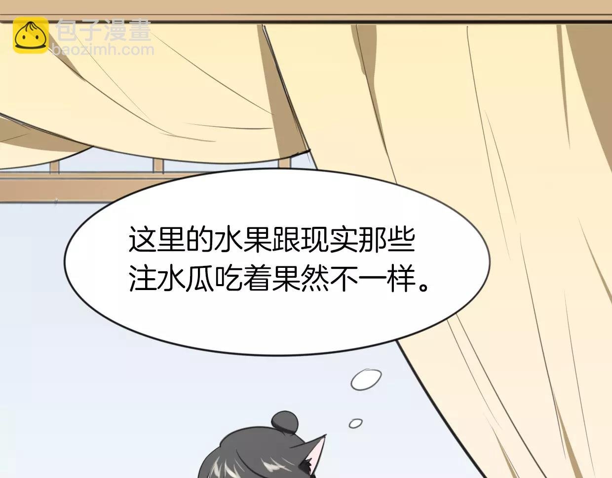 第18话 情敌滤镜