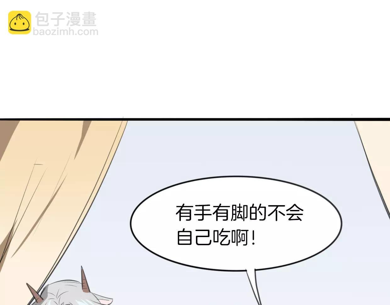 第18话 情敌滤镜