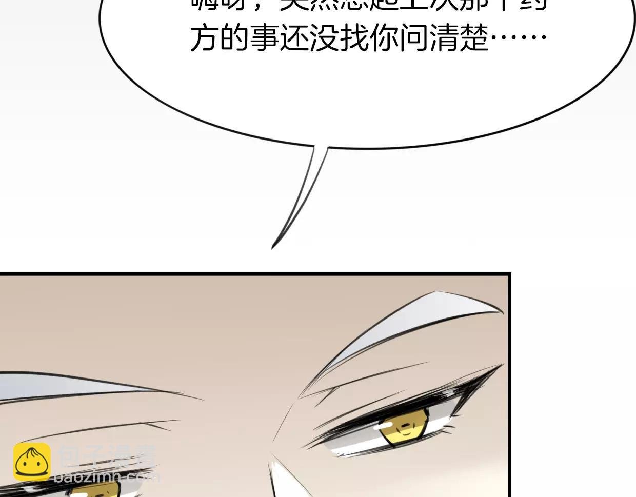 第18话 情敌滤镜