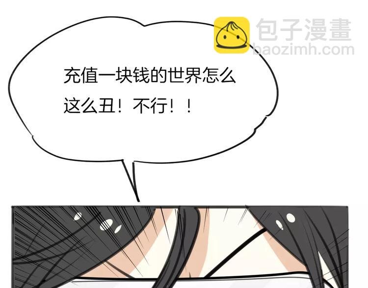 第1话 上帝之手