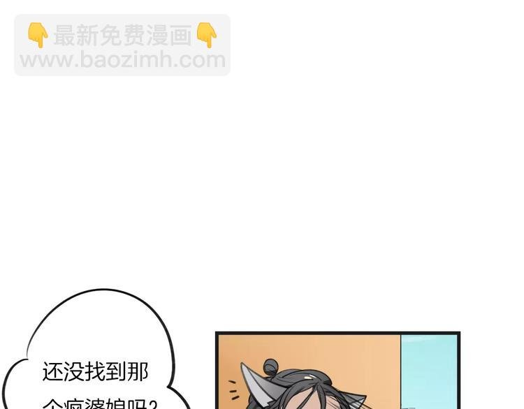 第1话 上帝之手