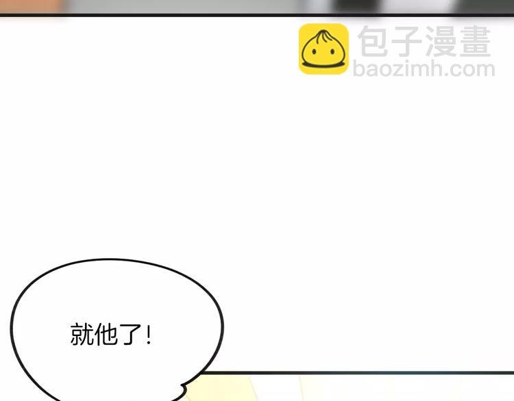 第1话 上帝之手