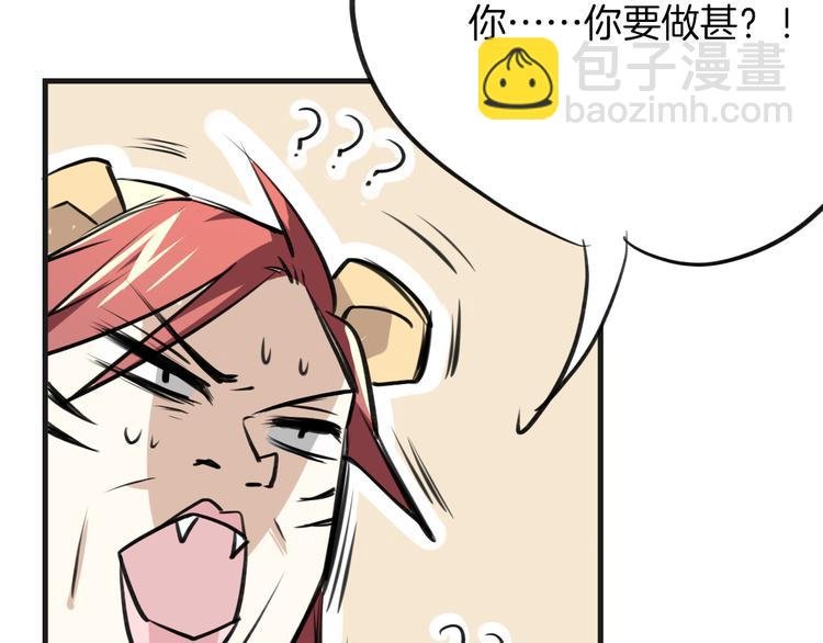 第1话 上帝之手