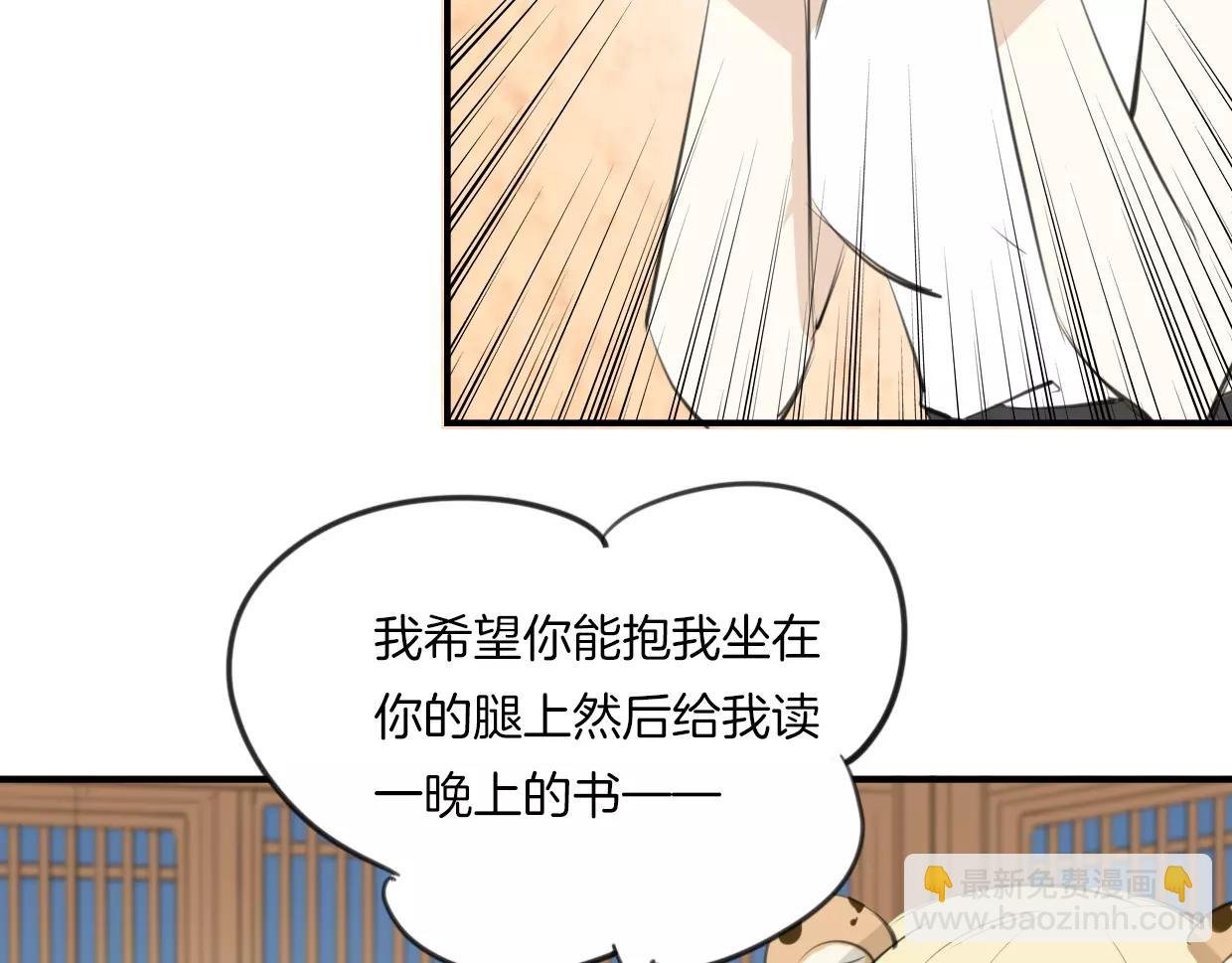 第19话 迷之预感