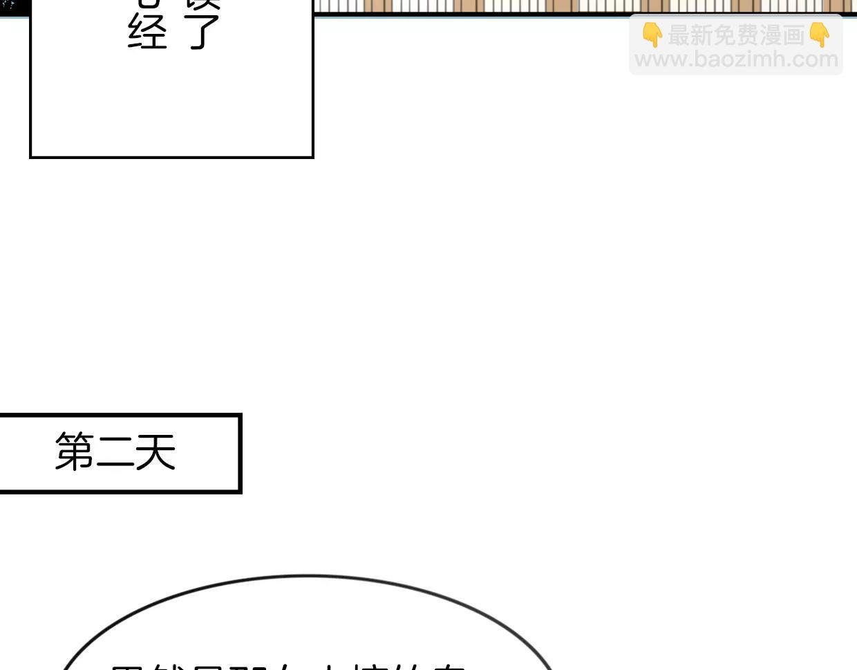 第19话 迷之预感