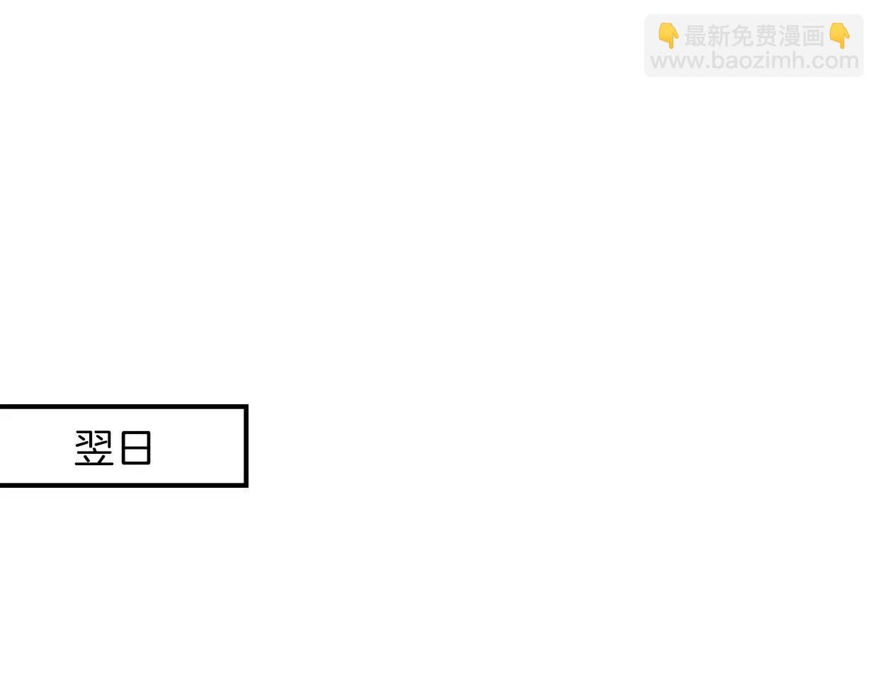 第19话 迷之预感