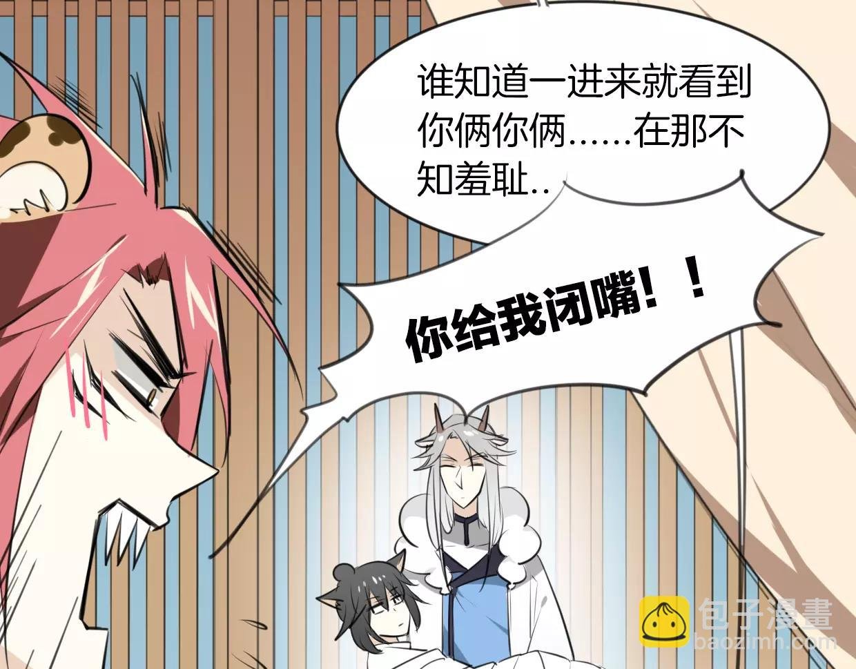 第20话 待教育