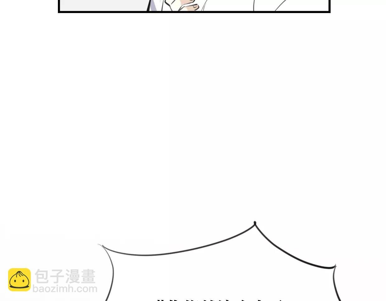 第20话 待教育