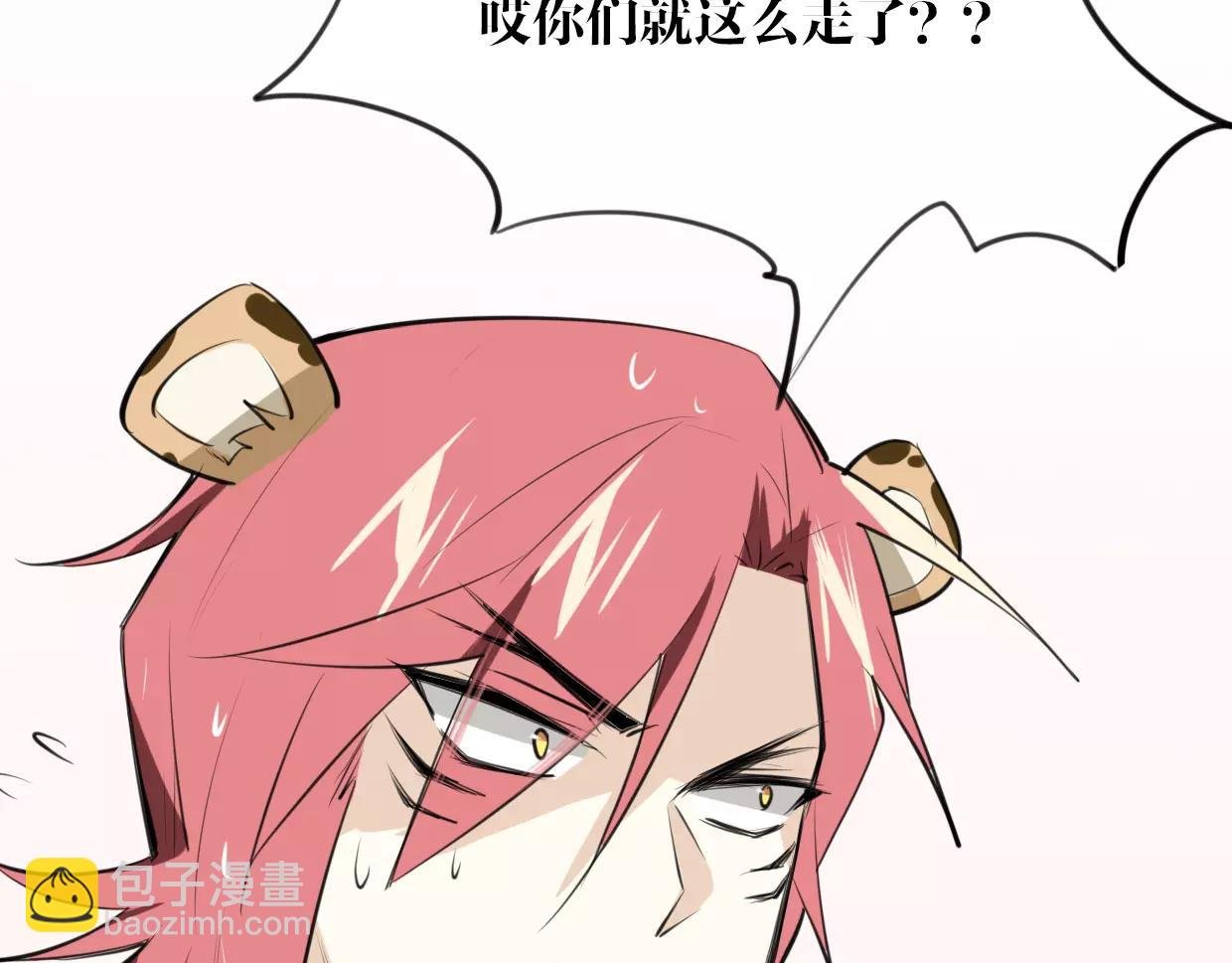 第20话 待教育