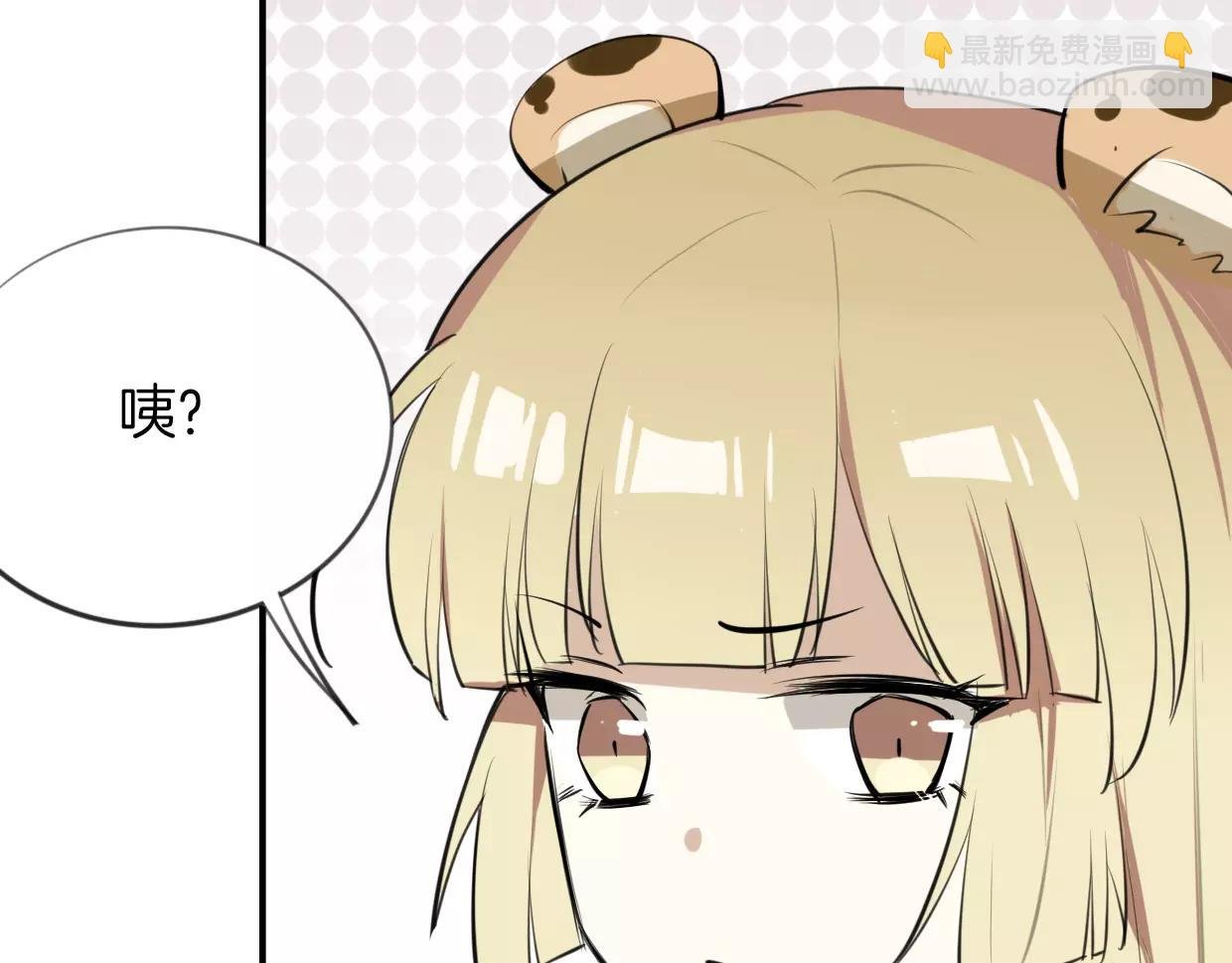 第20话 待教育