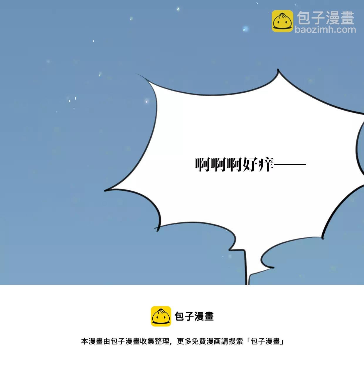 第20话 待教育