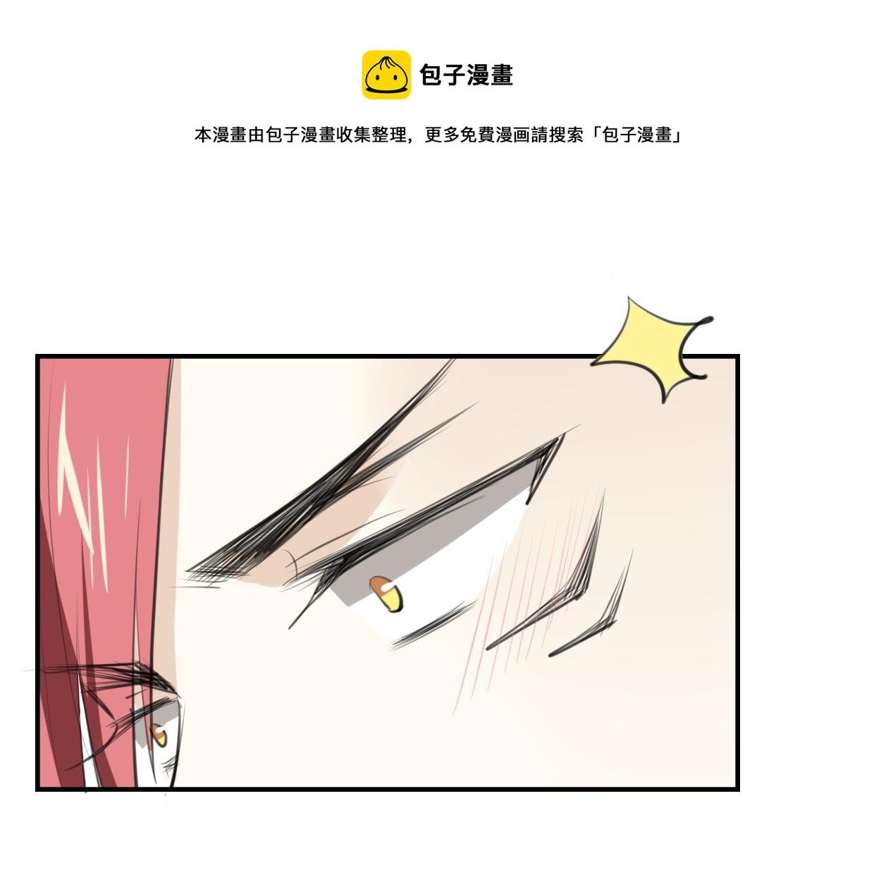 第21话 铁树开花
