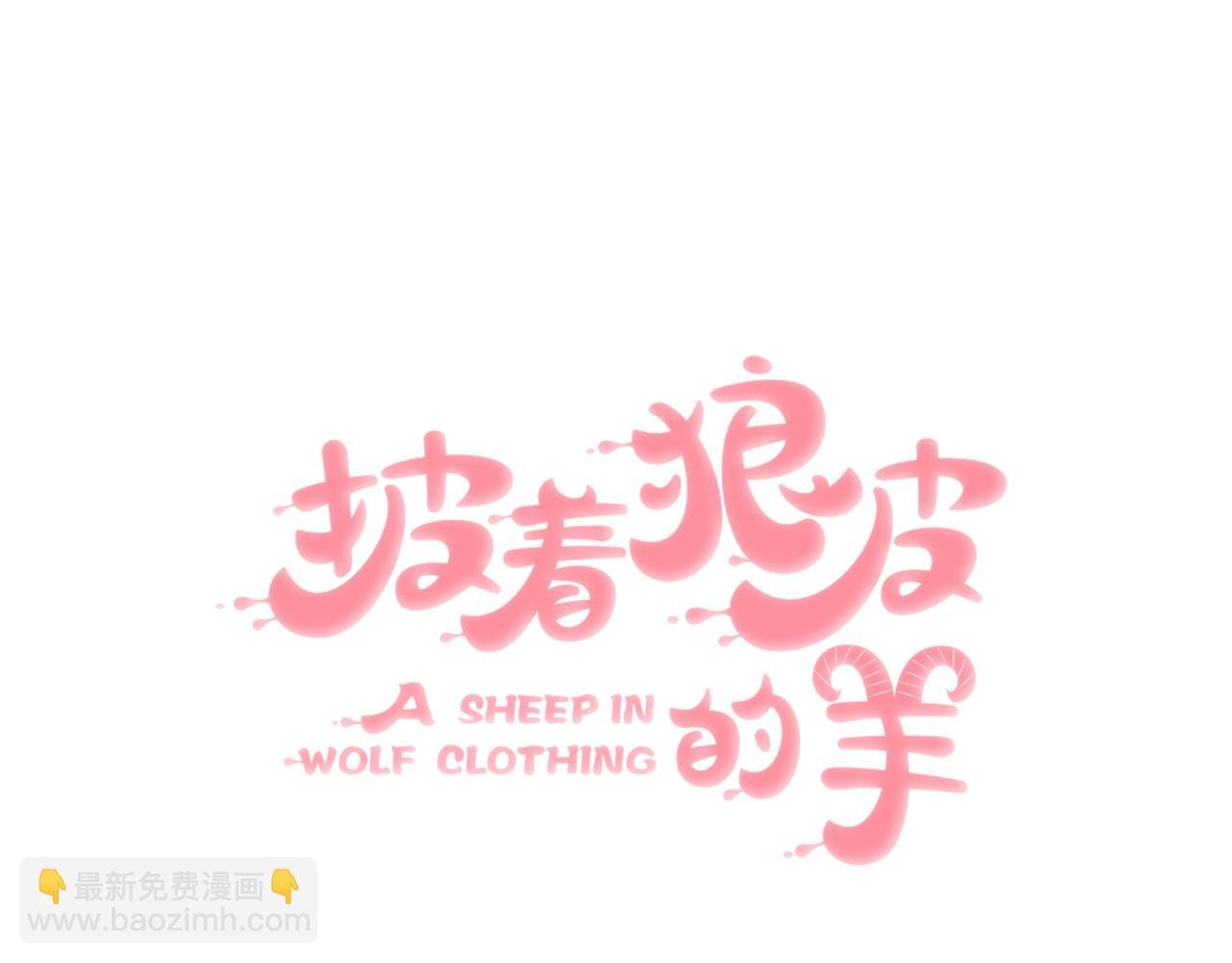 第21话 铁树开花
