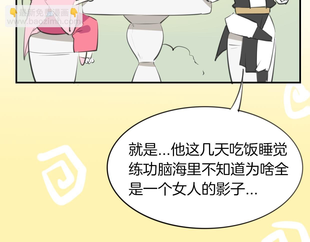 第21话 铁树开花