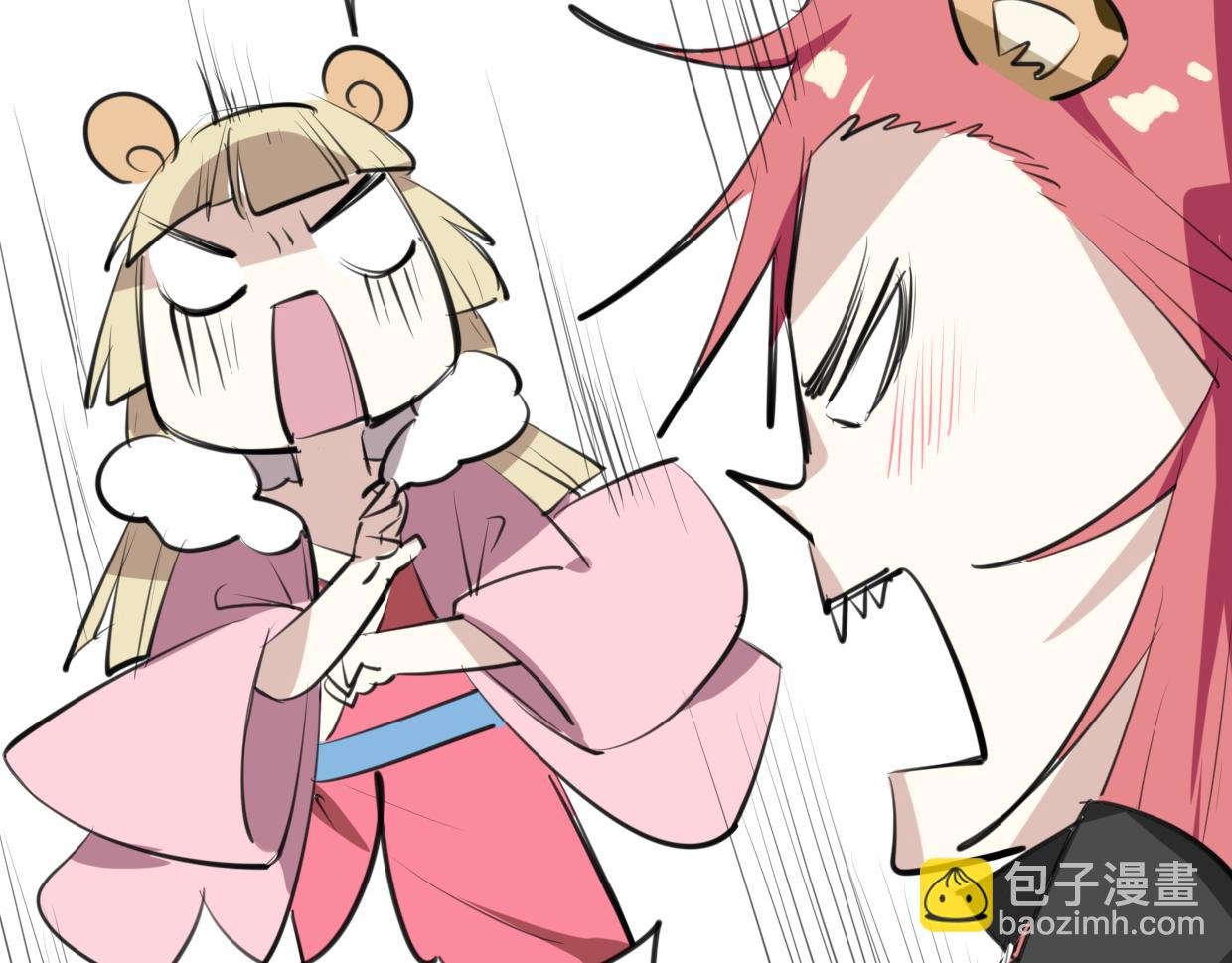 第21话 铁树开花