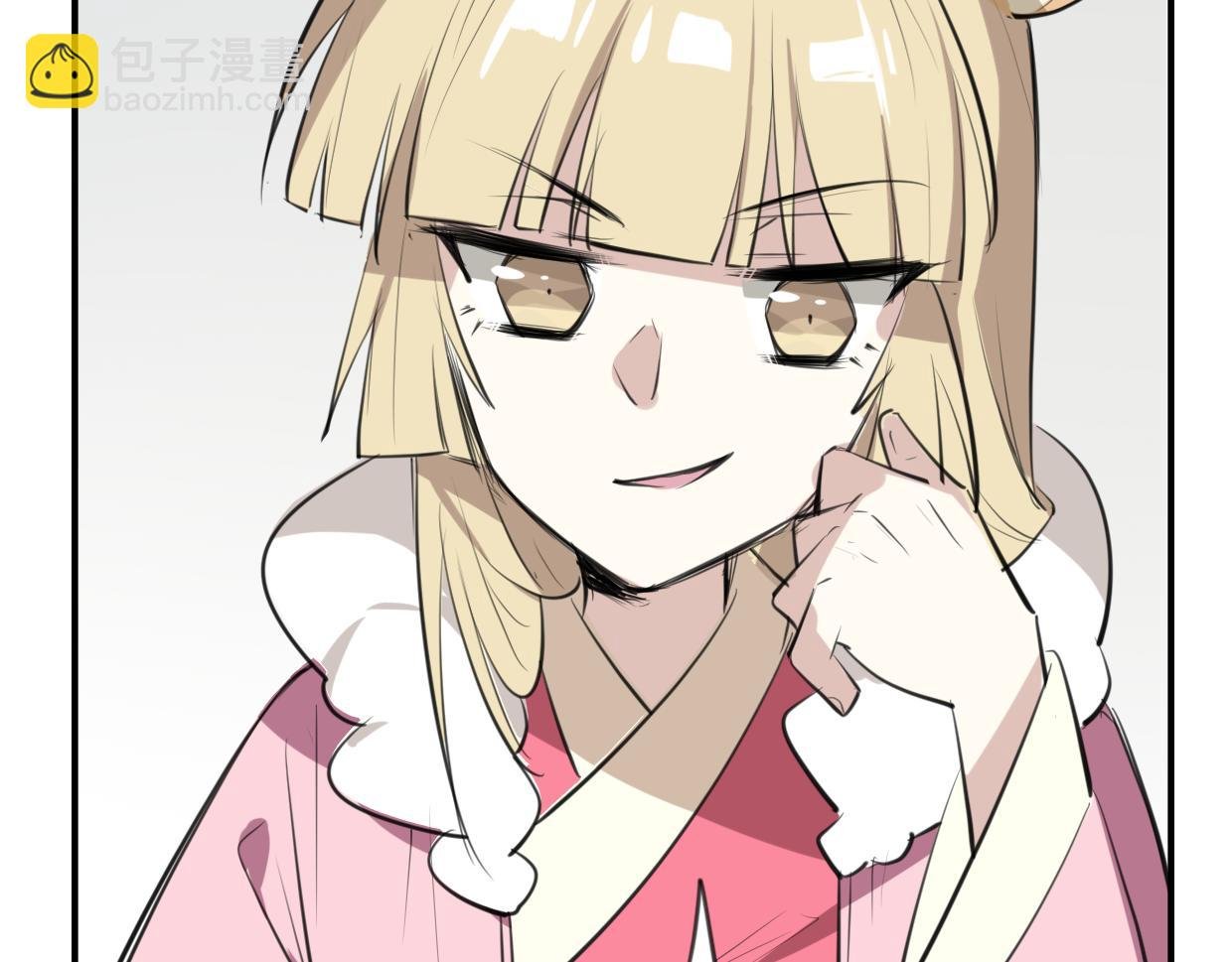 第21话 铁树开花