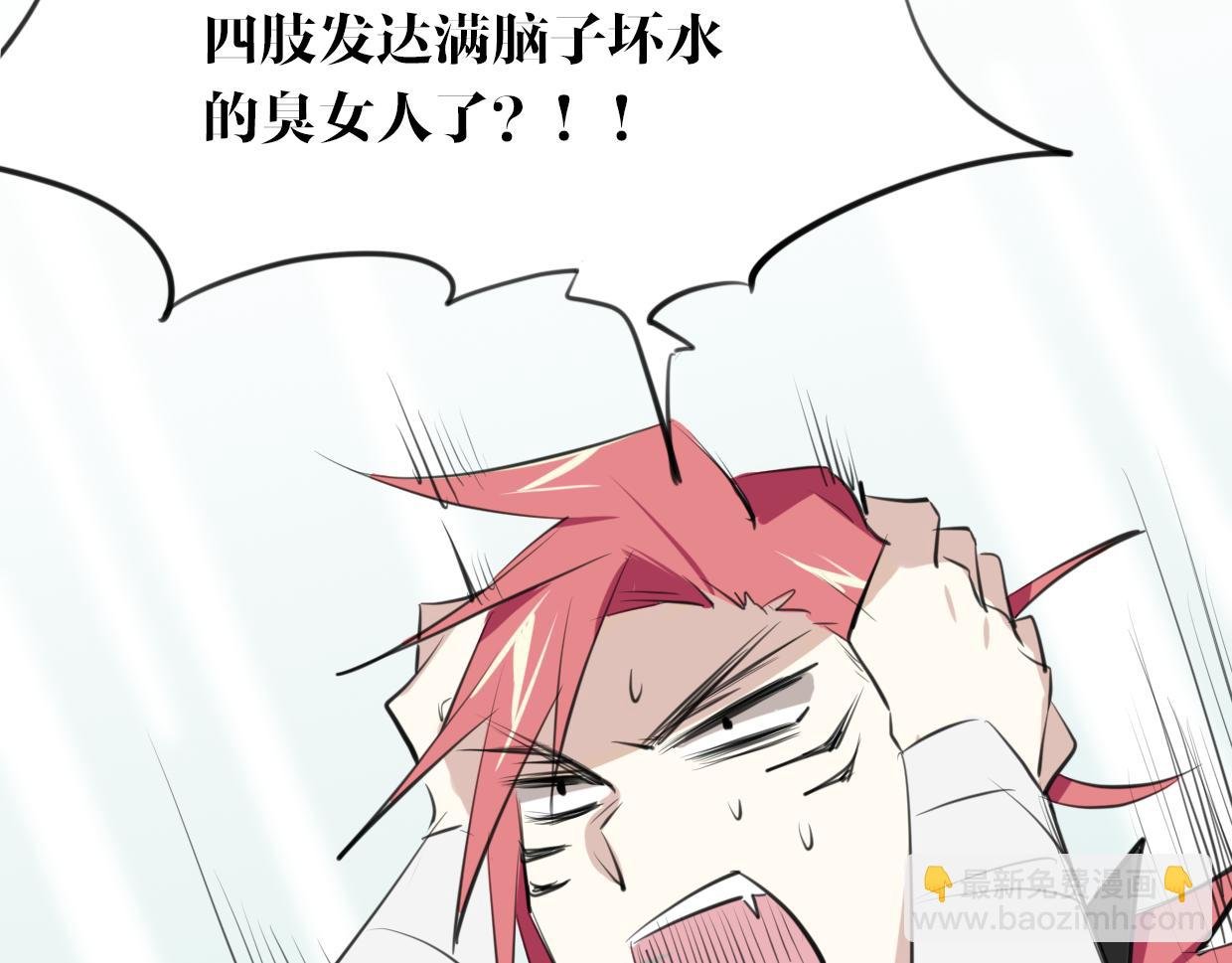 第21话 铁树开花